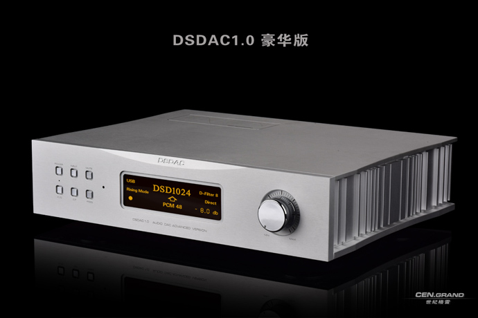 DSDAC 1.0 豪華版 音(yīn)頻(pín)解碼器(qì) 